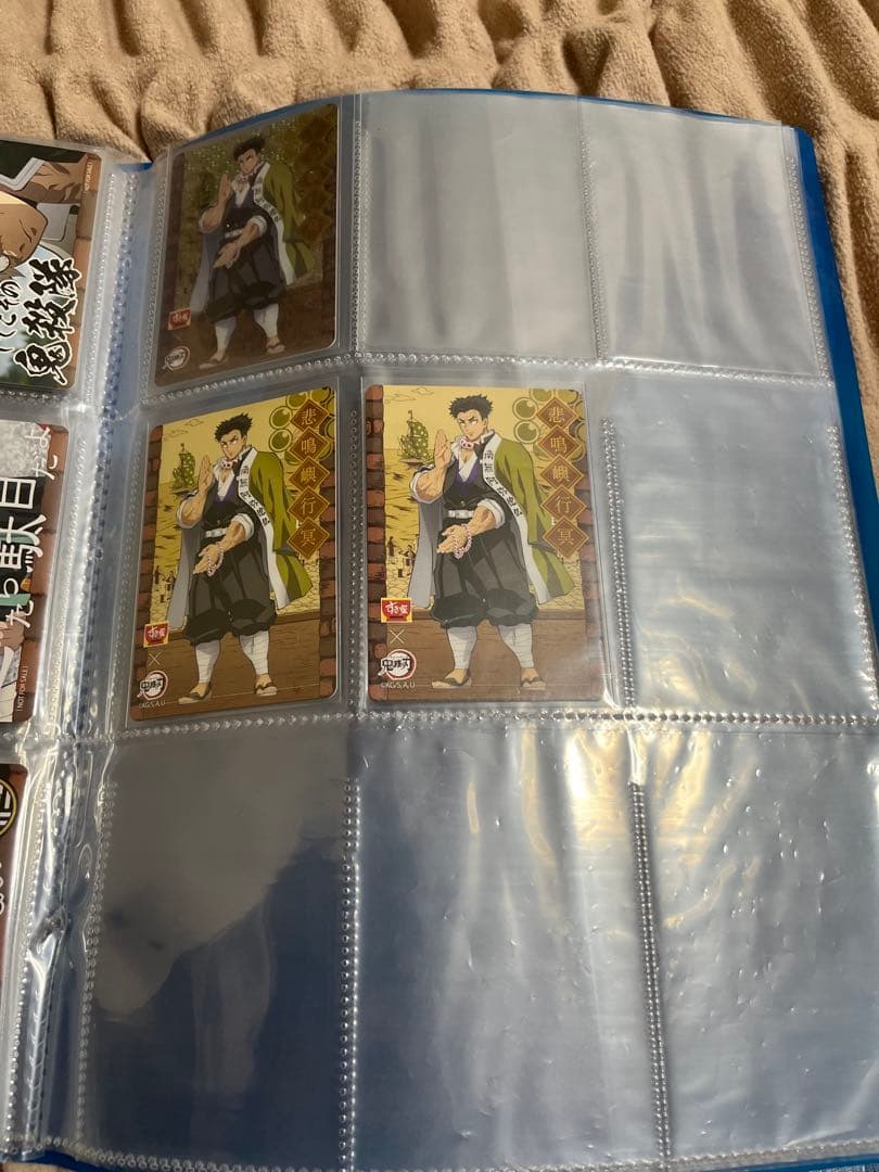 すき家　鬼滅の刃カード　激レア46種