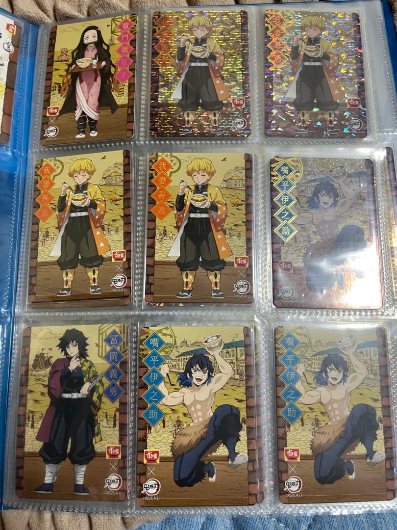 すき家　鬼滅の刃カード　激レア46種