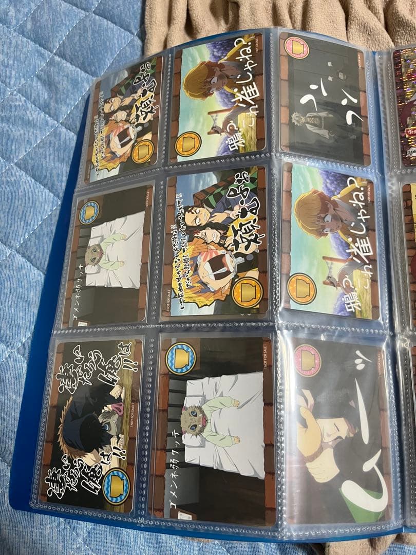 すき家　鬼滅の刃カード　激レア46種