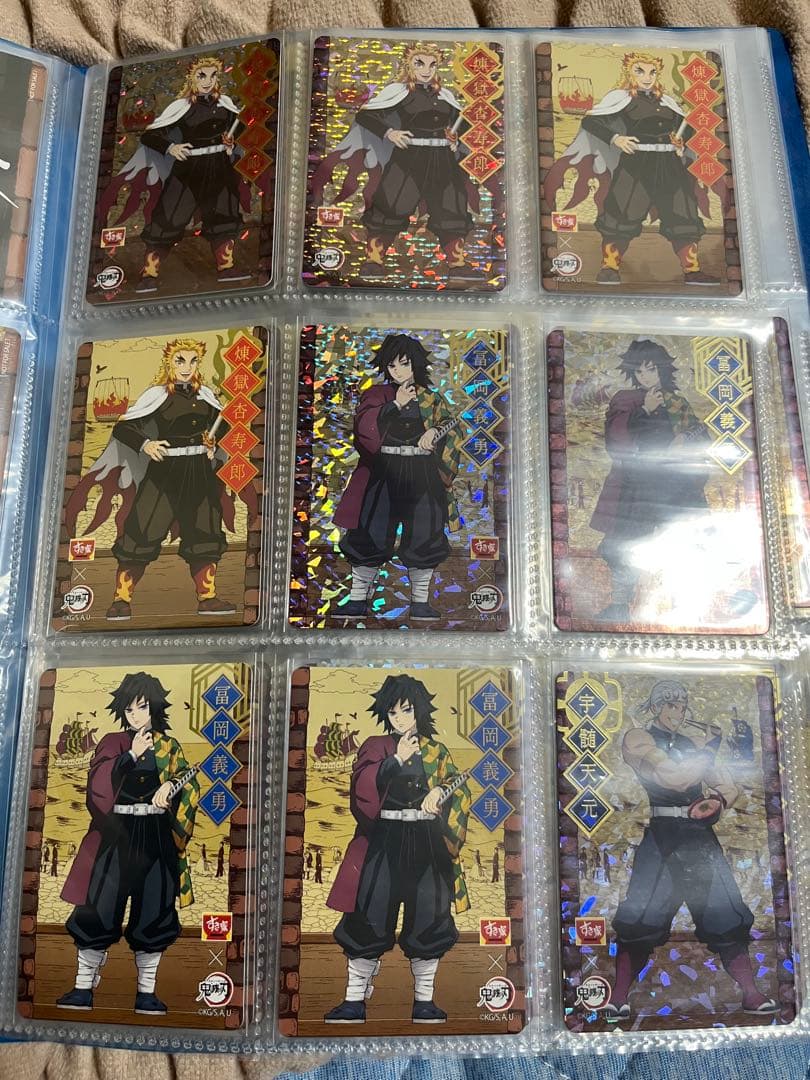 すき家　鬼滅の刃カード　激レア46種