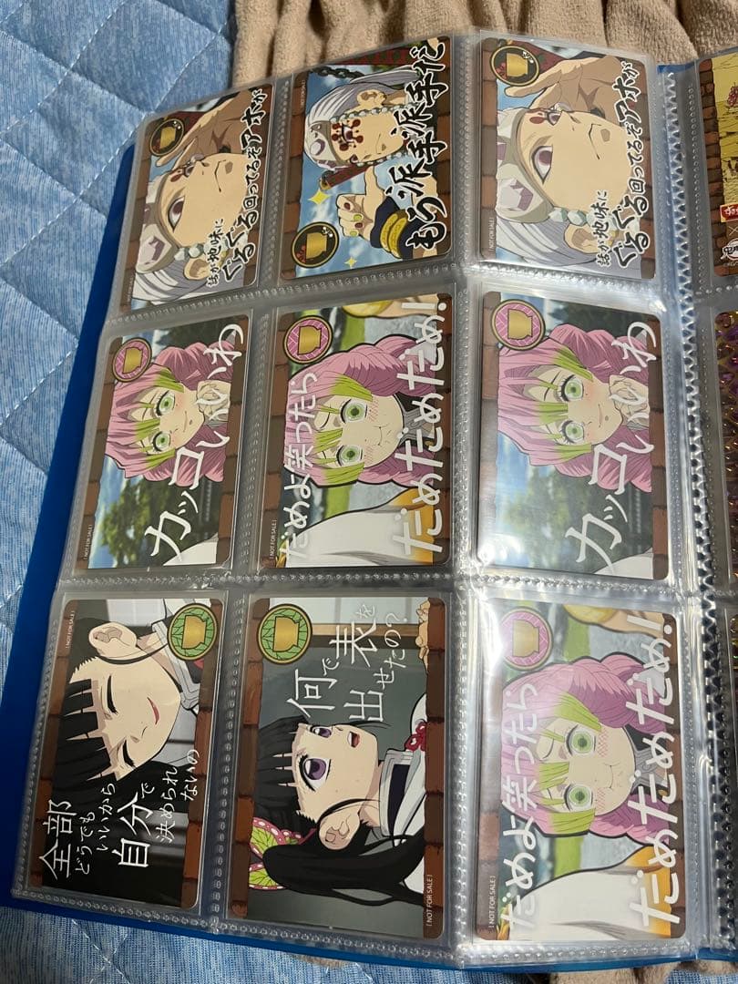 すき家　鬼滅の刃カード　激レア46種