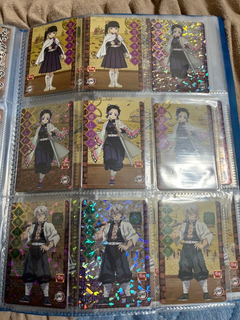 すき家　鬼滅の刃カード　激レア46種