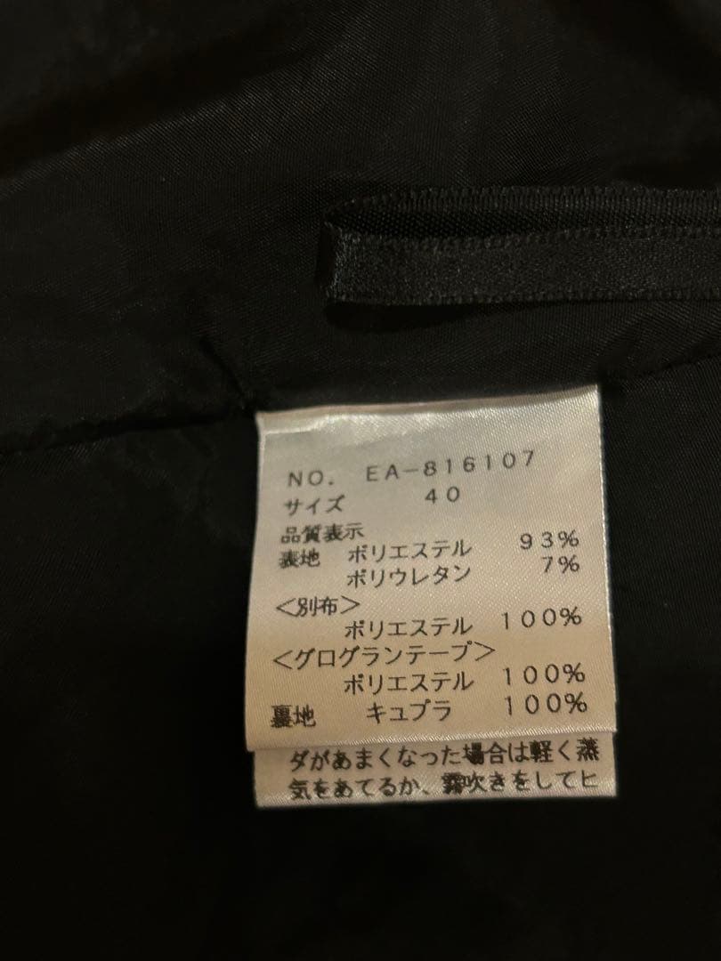 M'S GRACY ブラック ガウチョ、グレーワイドパンツ2点おまとめ