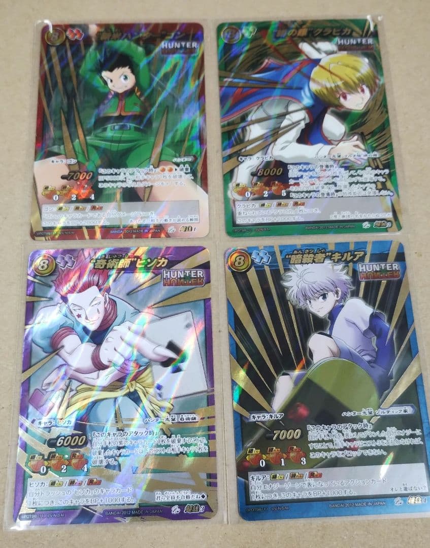 HUNTER×HUNTER トレーディングカードセット