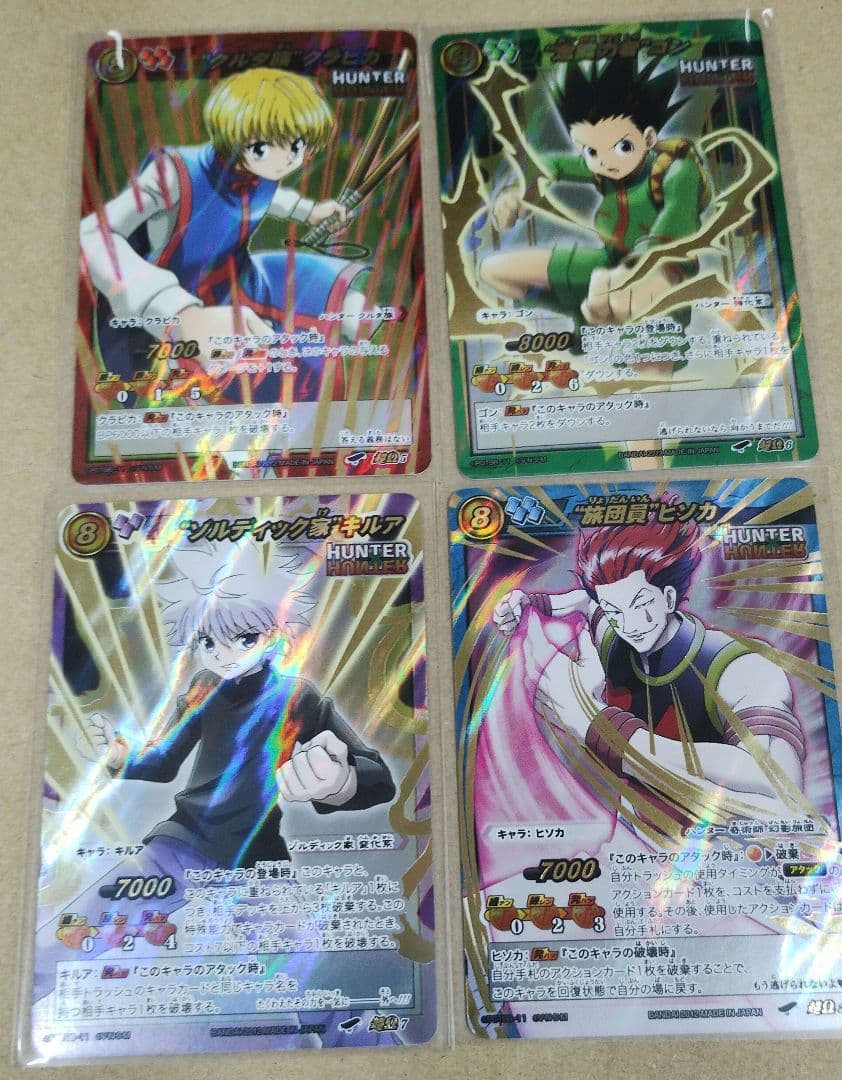 HUNTER×HUNTER トレーディングカードセット