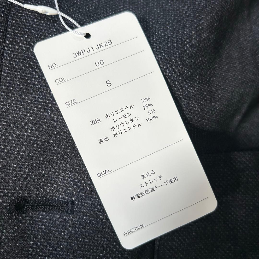 AOKI【未使用タグ付】洗える♪プリントジャージパジャマスーツセット　ネイビーS