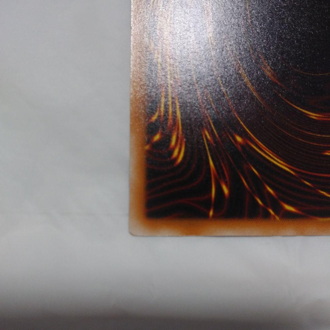 遊戯王　ブラックマジシャン　レリーフ