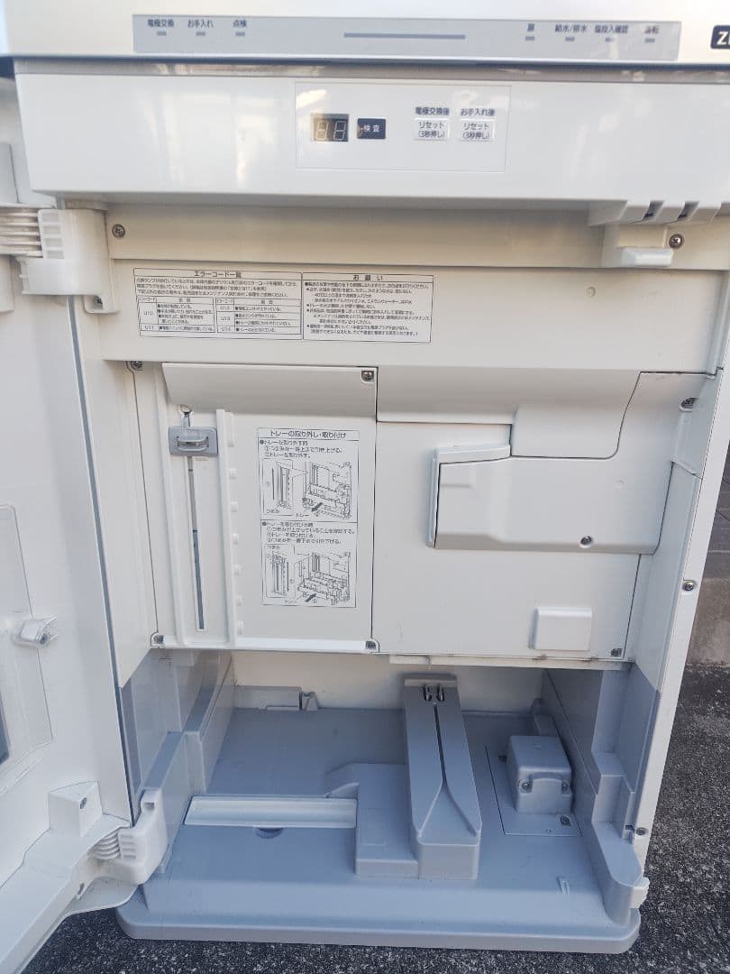 値下げしました　ジアイーノ　20年製