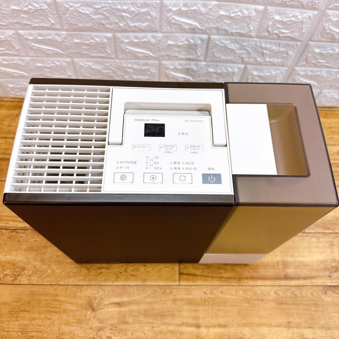 ダイニチ 加湿器 ハイブリッド式加湿器　HD-RXC500C