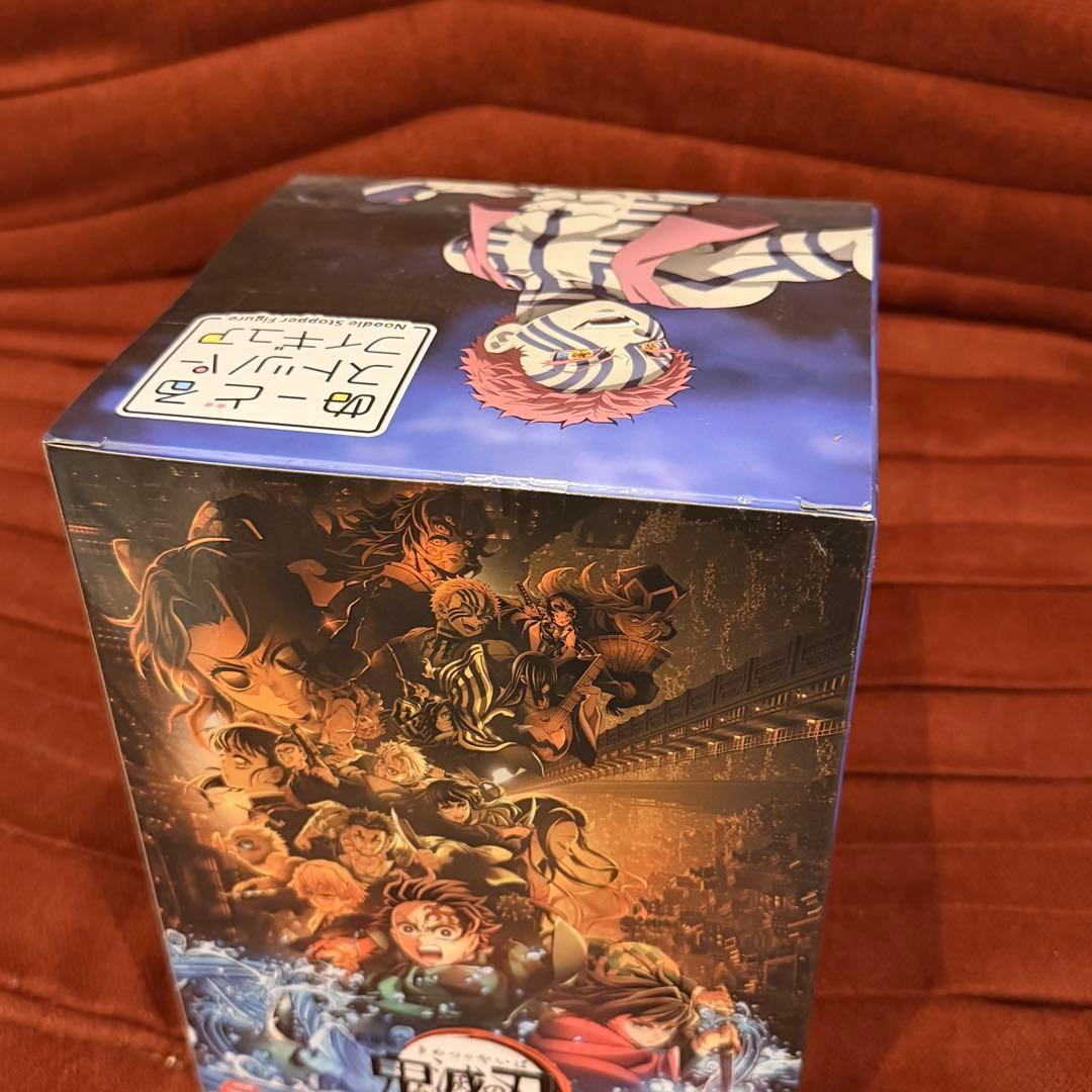 岡*郎様 鬼滅の刃 猗窩座 ラストワン賞 プライズ セット