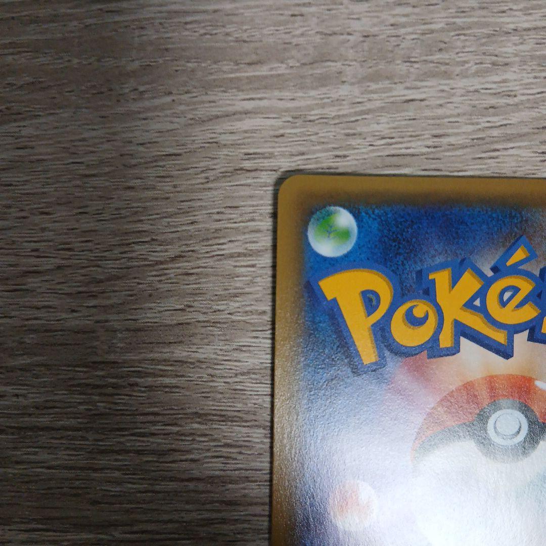 ポケモンカード　ポケきゅん　ポケキュン　ブースターEX RR