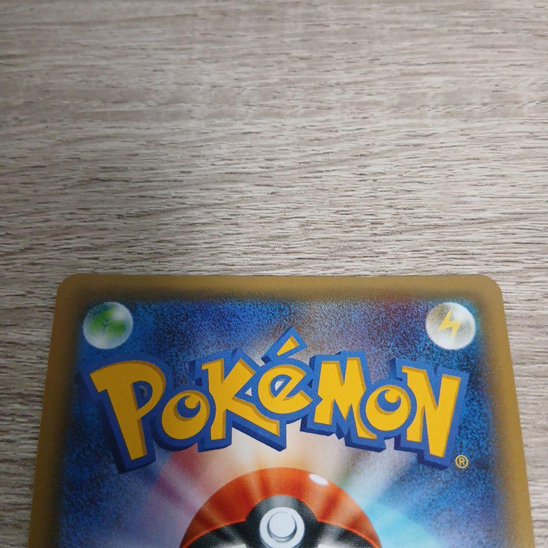 ポケモンカード　ポケきゅん　ポケキュン　ブースターEX RR