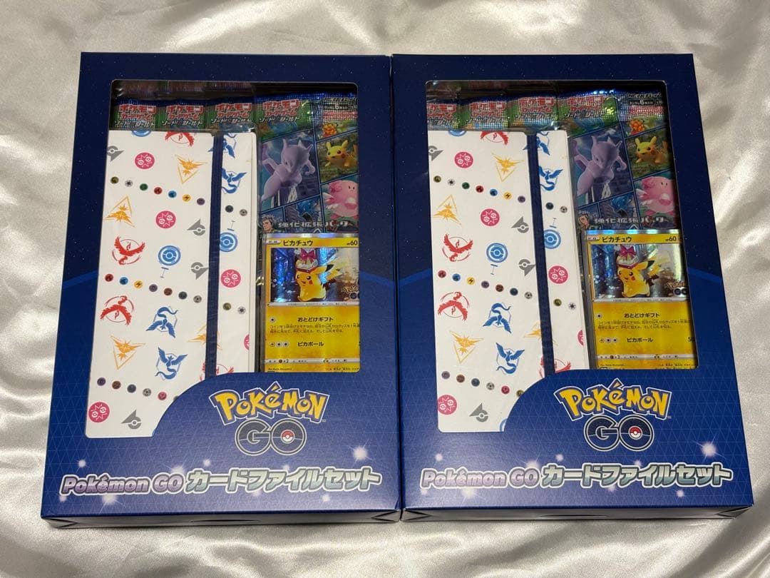 ポケモンカードゲーム　ポケモンGO カードファイルセット　2個セット