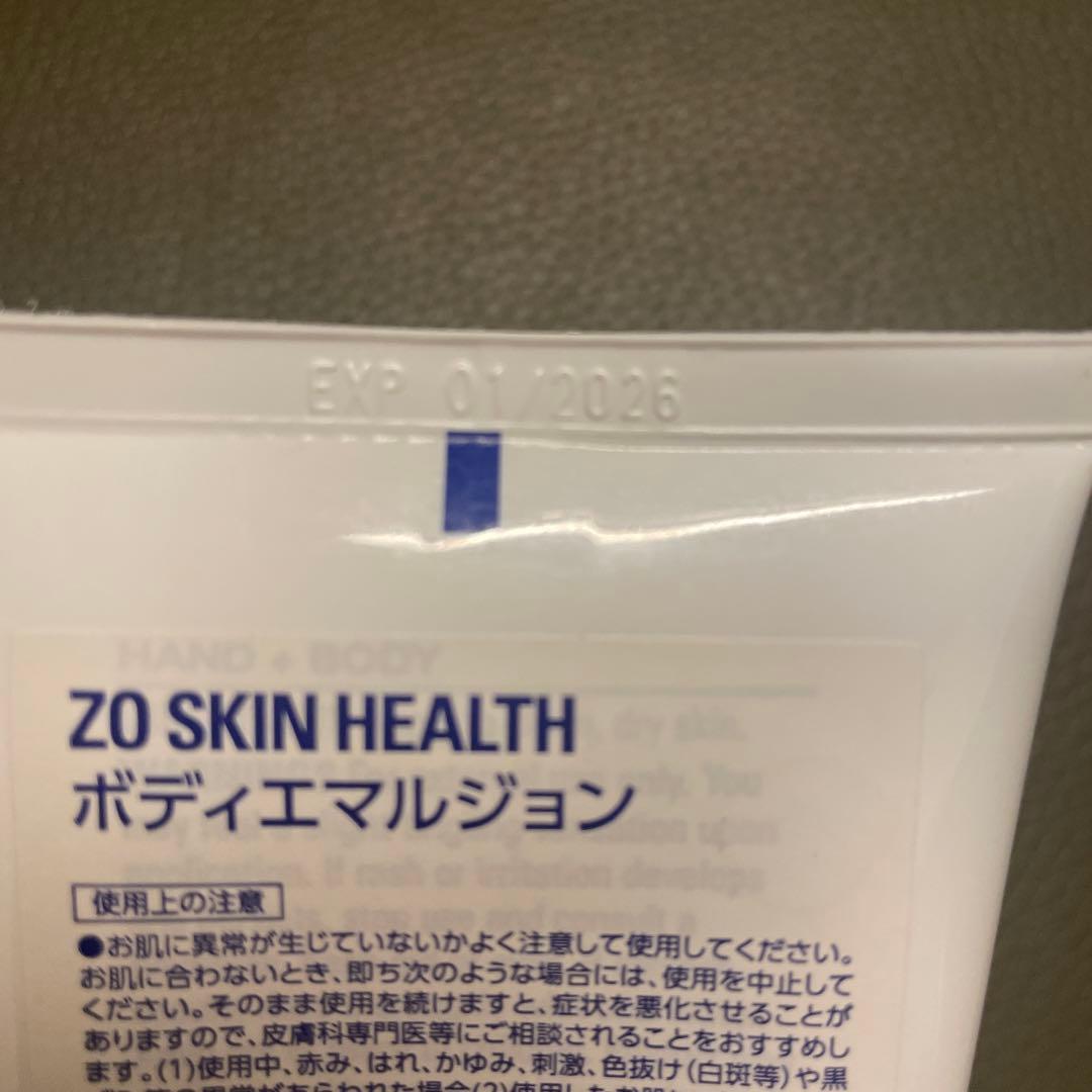 ボディクリーム ZO SKIN HEALTH BODY EMULSION 240mL