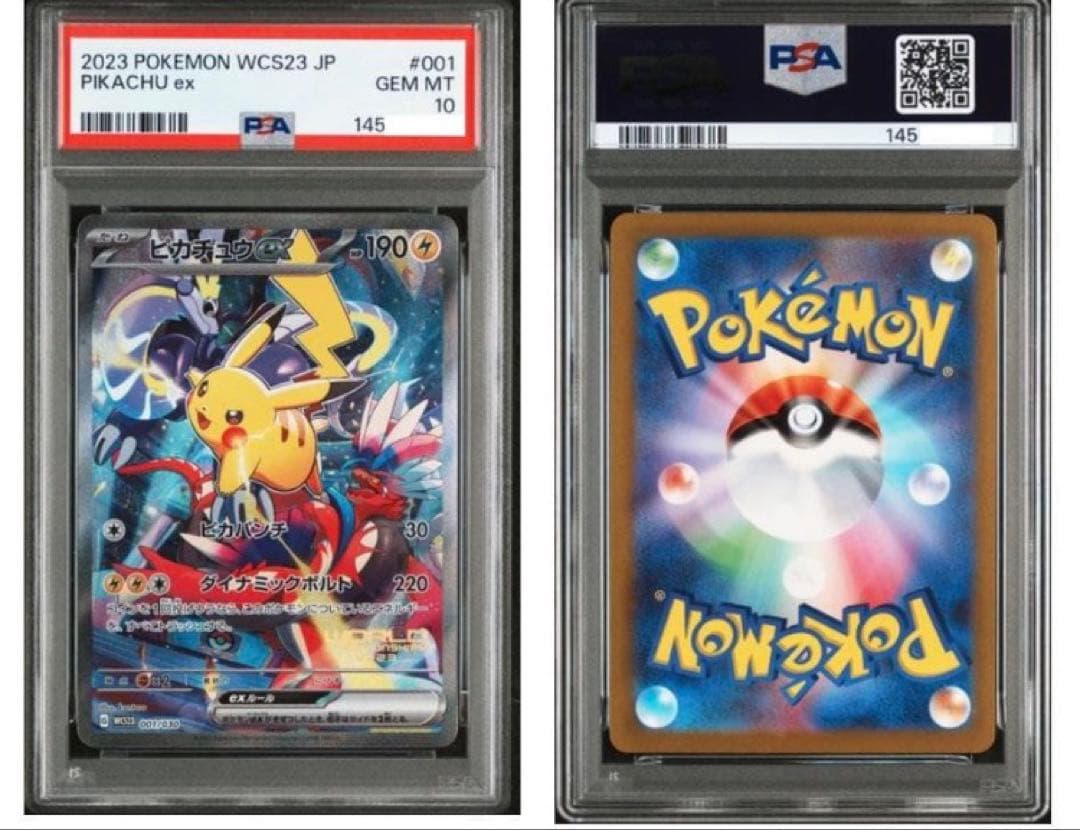 早い者勝ち【PSA10】 WCS2023 横浜記念デッキ ポケモンカードゲーム