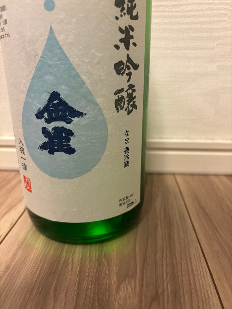 金雀　しぼりたて生　日本酒【2026年1月製造】　1800ml