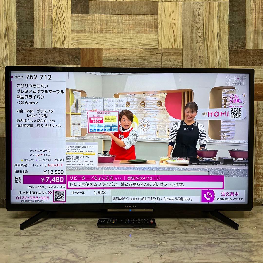 うさこさん専用全国送料込2年前購入フナイ40V型TV録画機能内蔵。見ながら録画