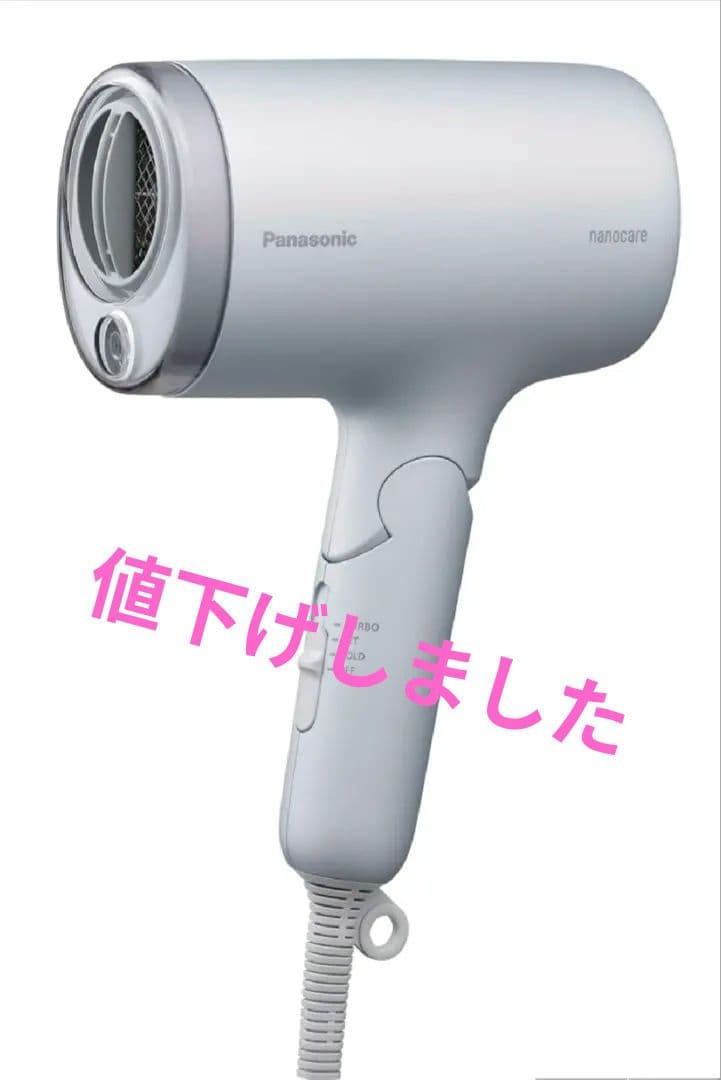 Panasonic EH-NA7M-H ヘアドライヤー ナノケア