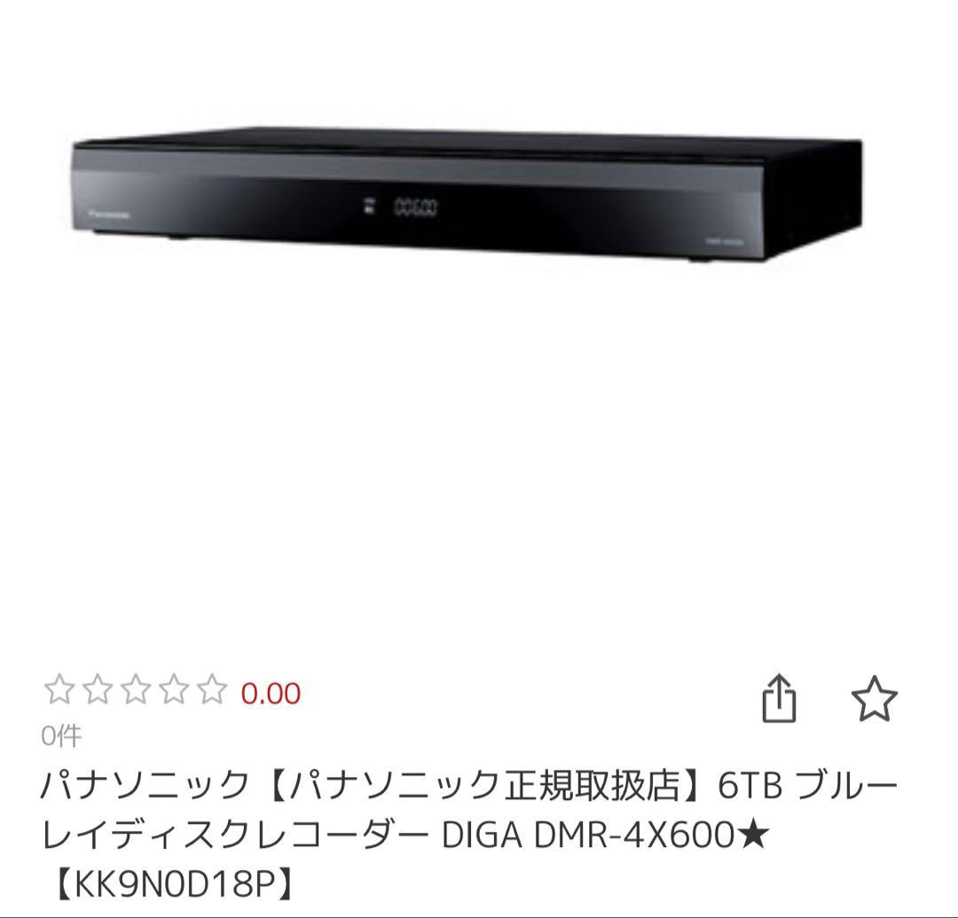 パナソニック DMR-4X600 6TB ブルーレイレコーダー
