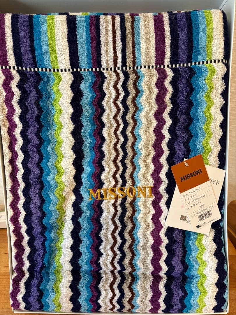 MISSONI タオルケット 140x190cm