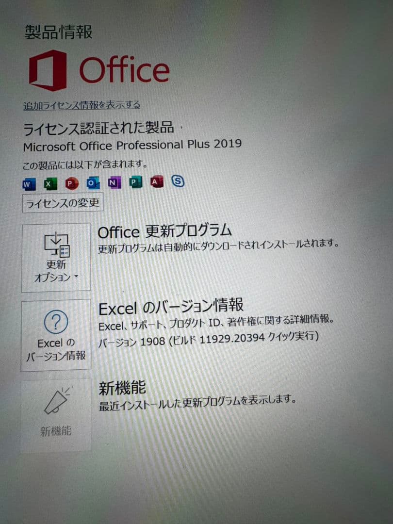 surface Pro7　プラチナ