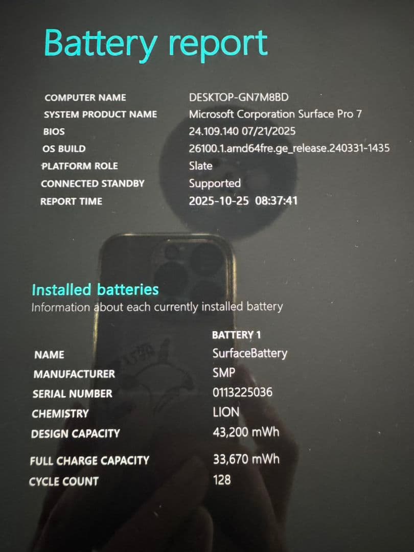 surface Pro7　プラチナ