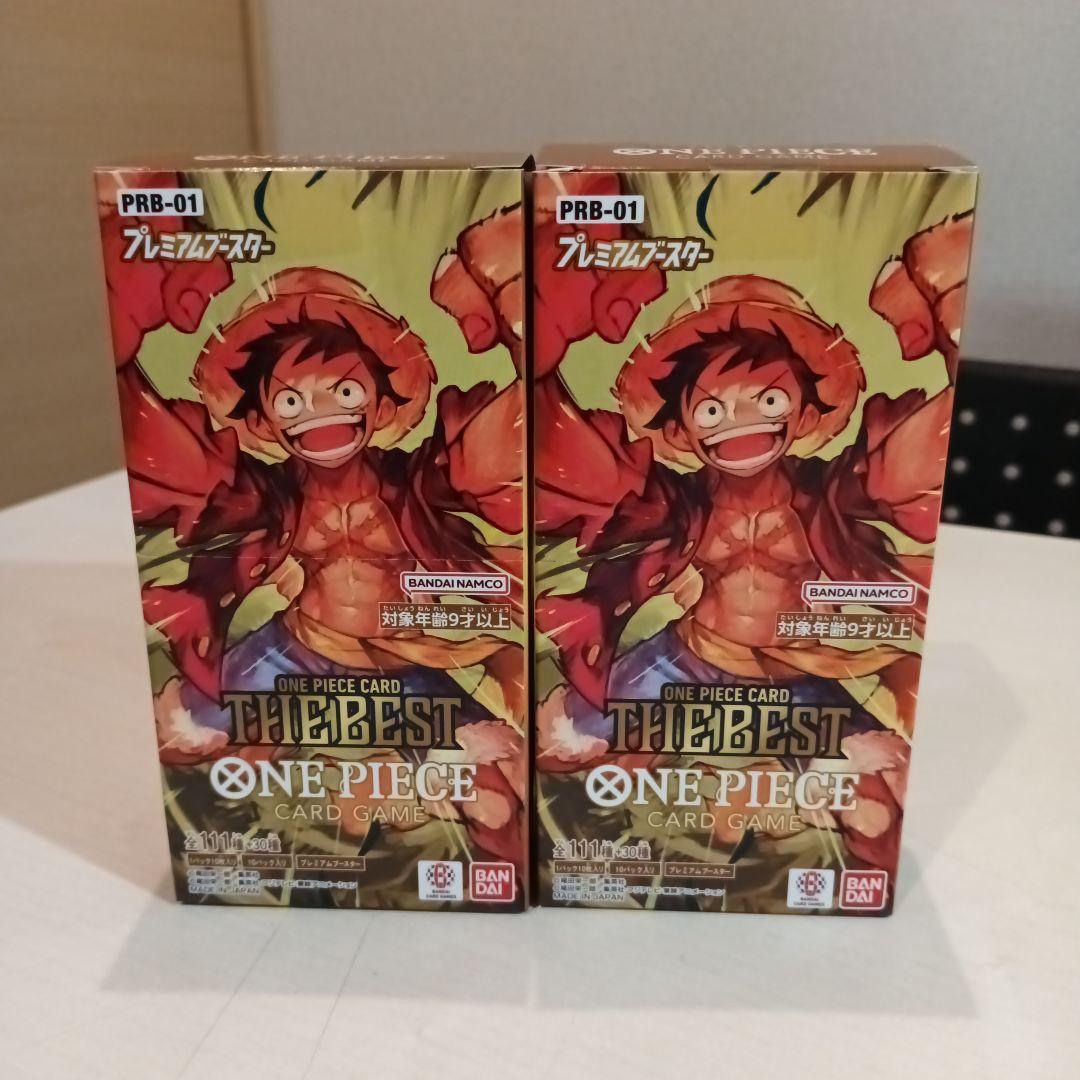 ワンピースカードゲームTHE BEST 未開封テープ付き 2box