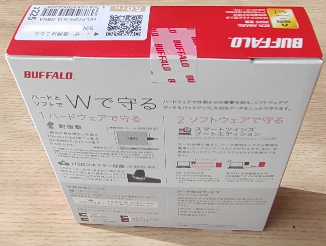 新品未使用品 BUFFALO ポータブルハードディスク5TB HD-PGF5.0