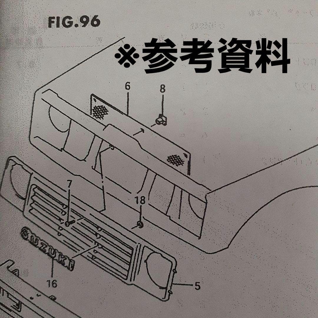ジムニー　JA11　1型　純正グリル