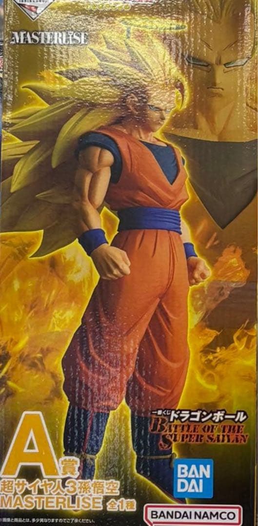 ドラゴンボール 一番くじ A賞 超サイヤ人3孫悟空 MASTERLISE