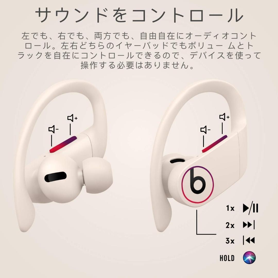 【送料無料新品】Powerbeats Pro MV722PA/A
