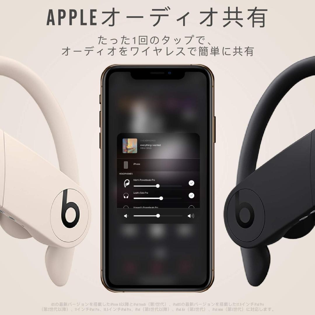 【送料無料新品】Powerbeats Pro MV722PA/A