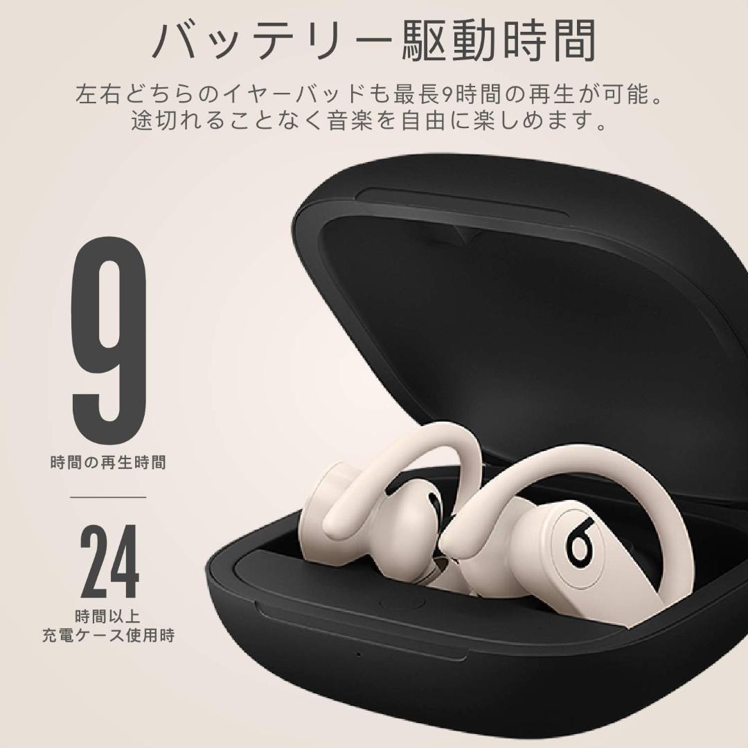 【送料無料新品】Powerbeats Pro MV722PA/A