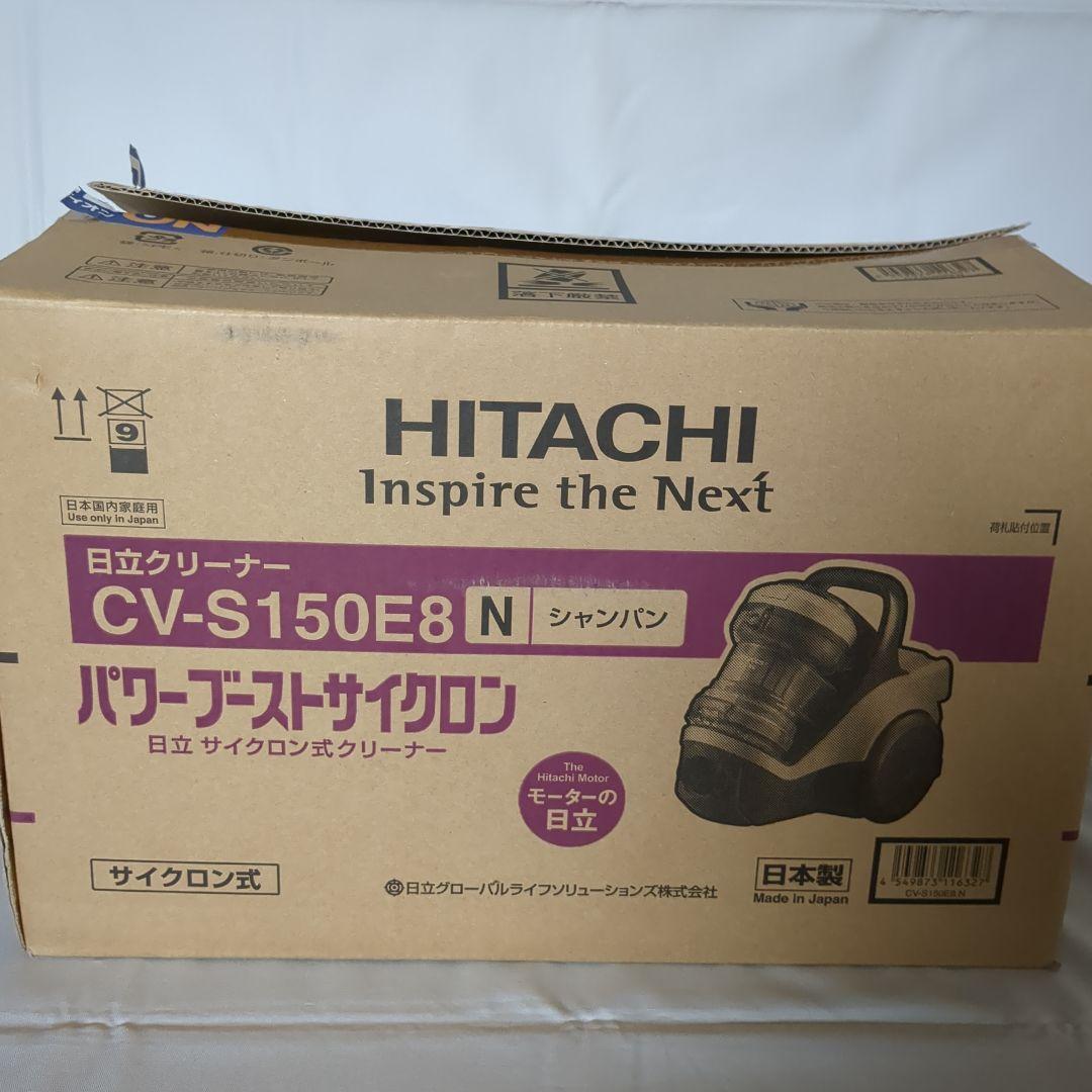 HITACHI CV-S150E8 サイクロン式掃除機 シャンパン
