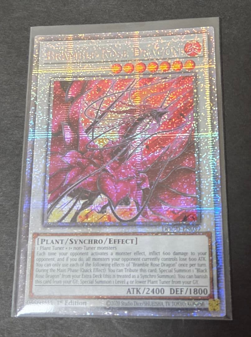 黒薔薇の破滅竜 スターライトレア 英語版 美品