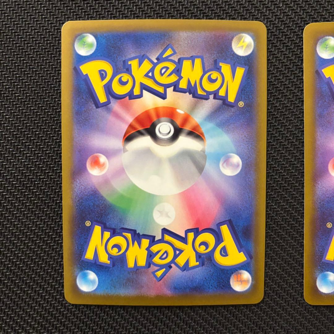 ポケモンカード メガリザードンex MA 2枚 セット メガドリームex ポケカ