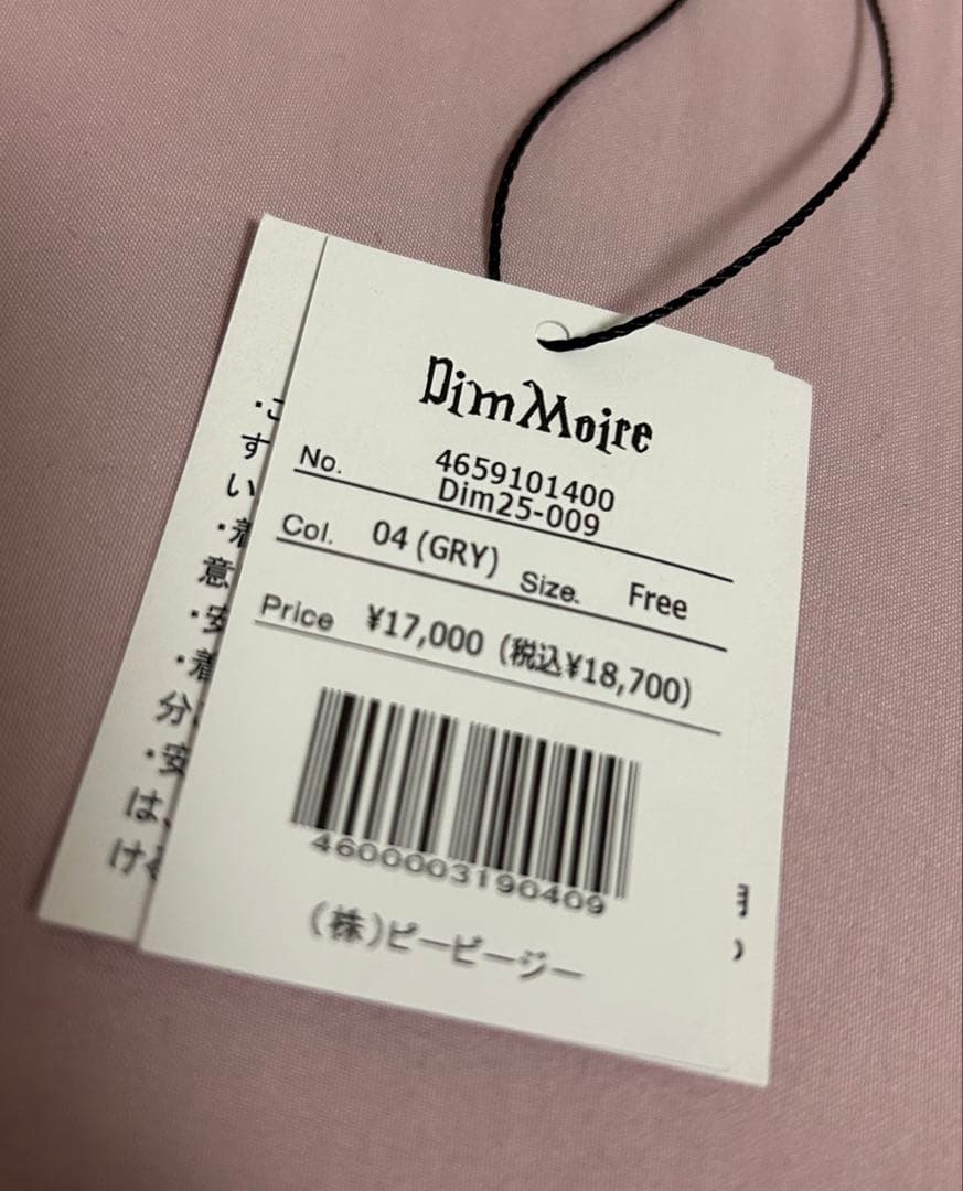 【最終値下げ】DimMoire ディムモアール Evil Catパーカー