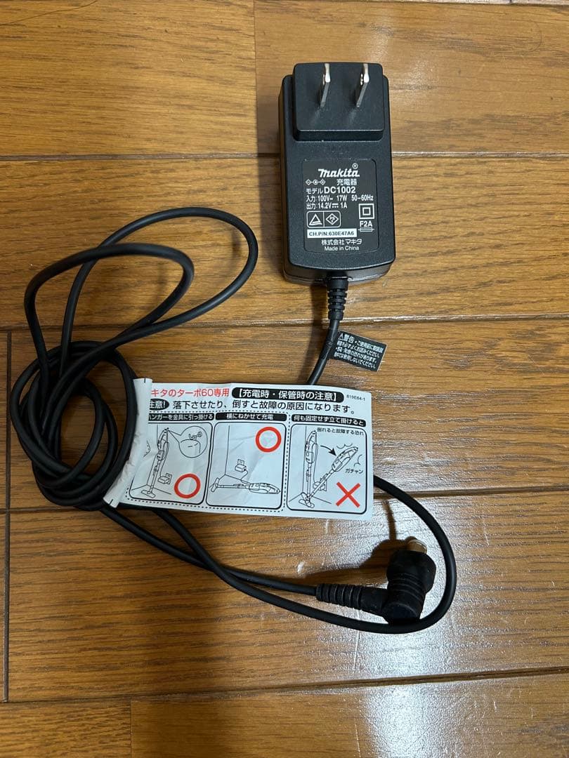 マキタのターボ60 充電式クリーナー CL113FD