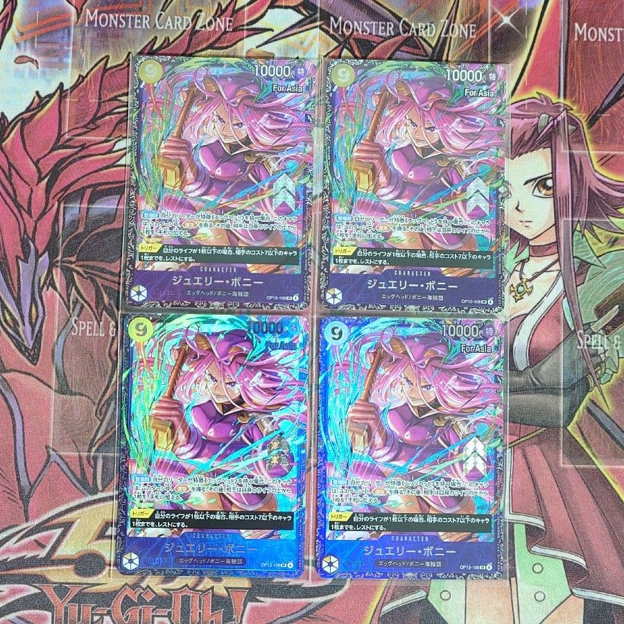 【希少・未開封】ワンピースカード ジェリー・ポニー SR フラッグシップ 4枚