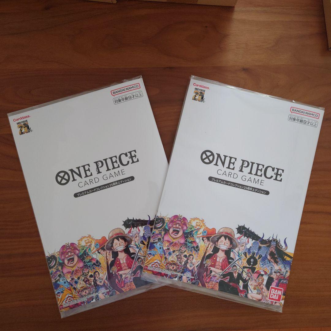 ワンピース カードゲーム　プレミアムカードコレクション　2冊セット