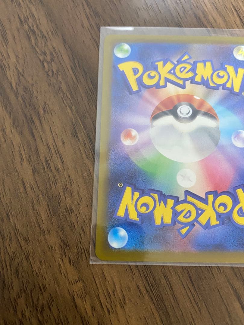 ラ*テ様 メガカイリューex MA(232/193)中国語箔押しエラー版