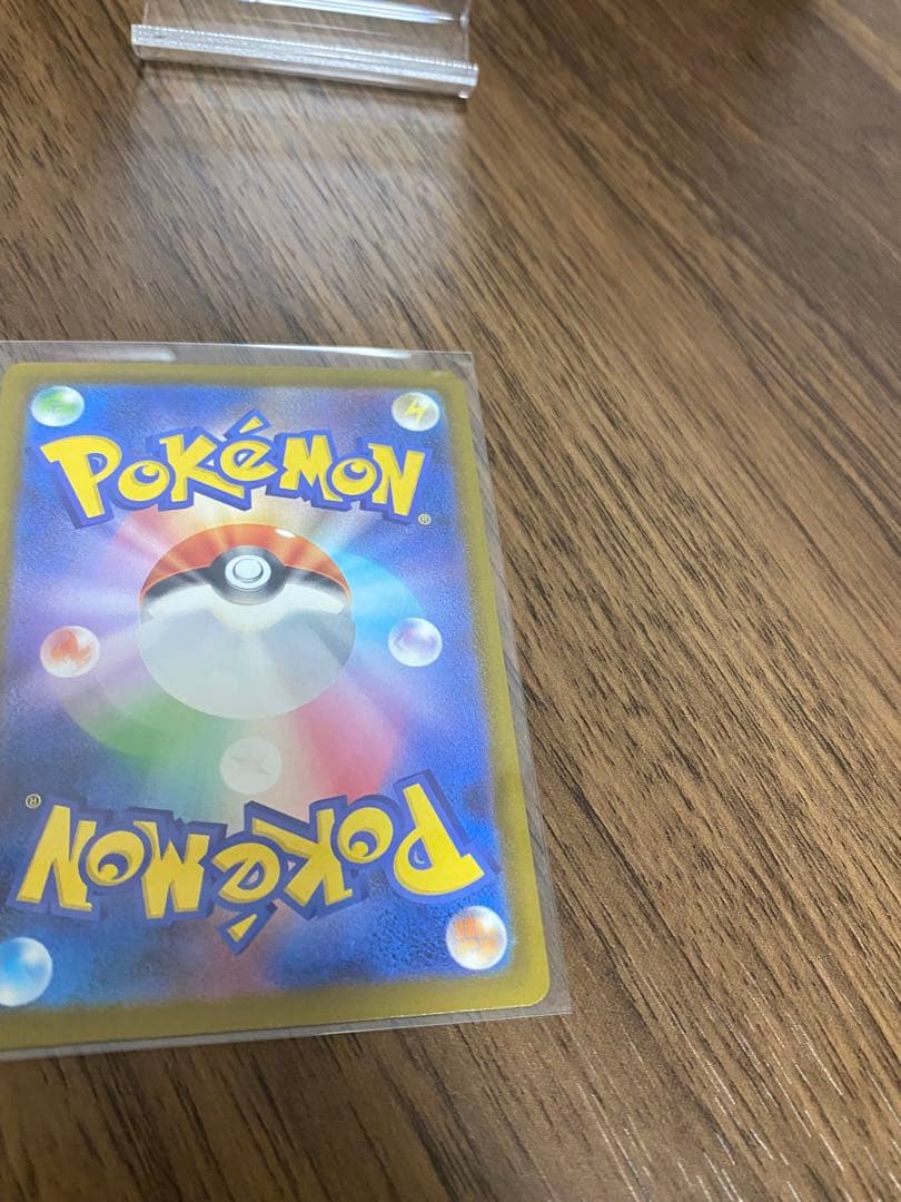 ラ*テ様 メガカイリューex MA(232/193)中国語箔押しエラー版