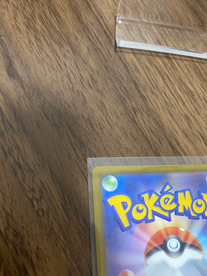 ラ*テ様 メガカイリューex MA(232/193)中国語箔押しエラー版