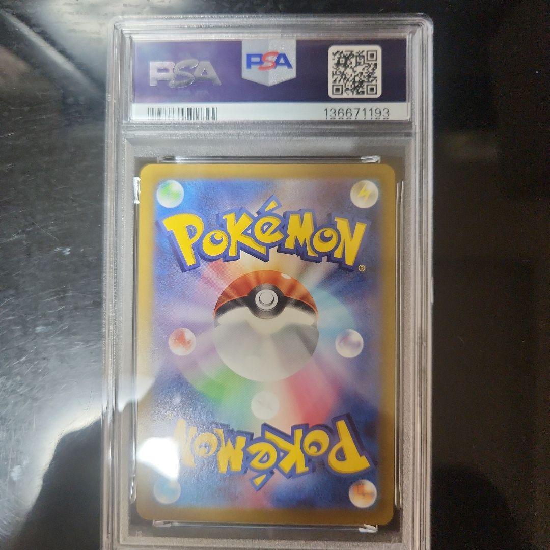 ピカチュウ 2025年 マクドナルド 限定カード