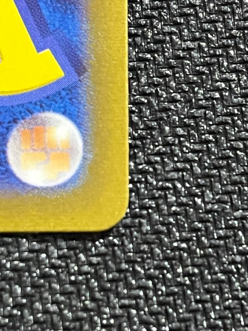 【大高騰中！】ピカチュウ　マスターボールミラー　151絶版目前！