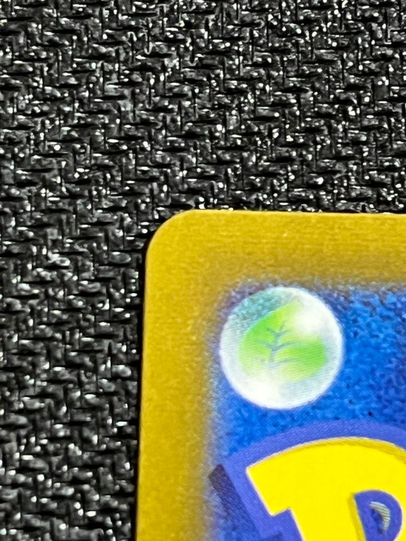 【大高騰中！】ピカチュウ　マスターボールミラー　151絶版目前！