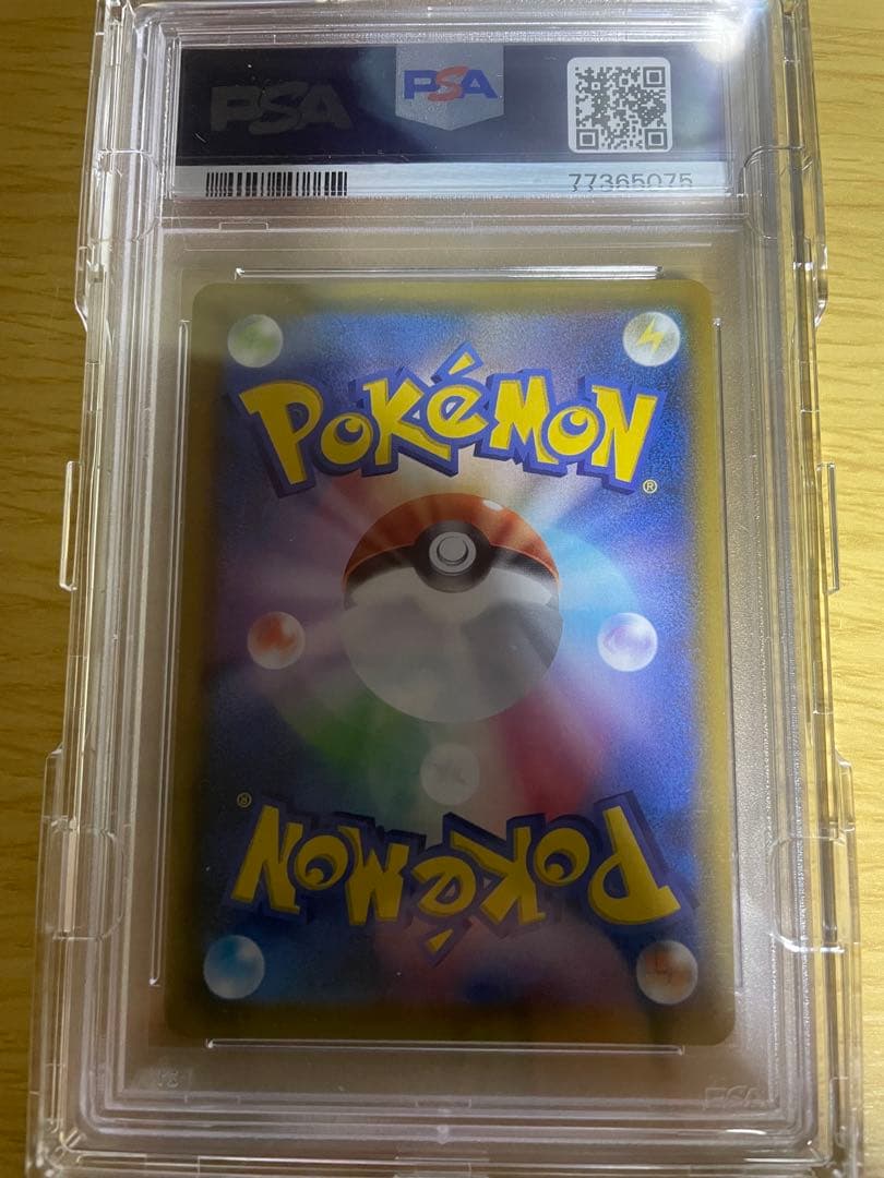 ミュウ ur UR 25th PSA10 psa10 ふしぎなしっぽ