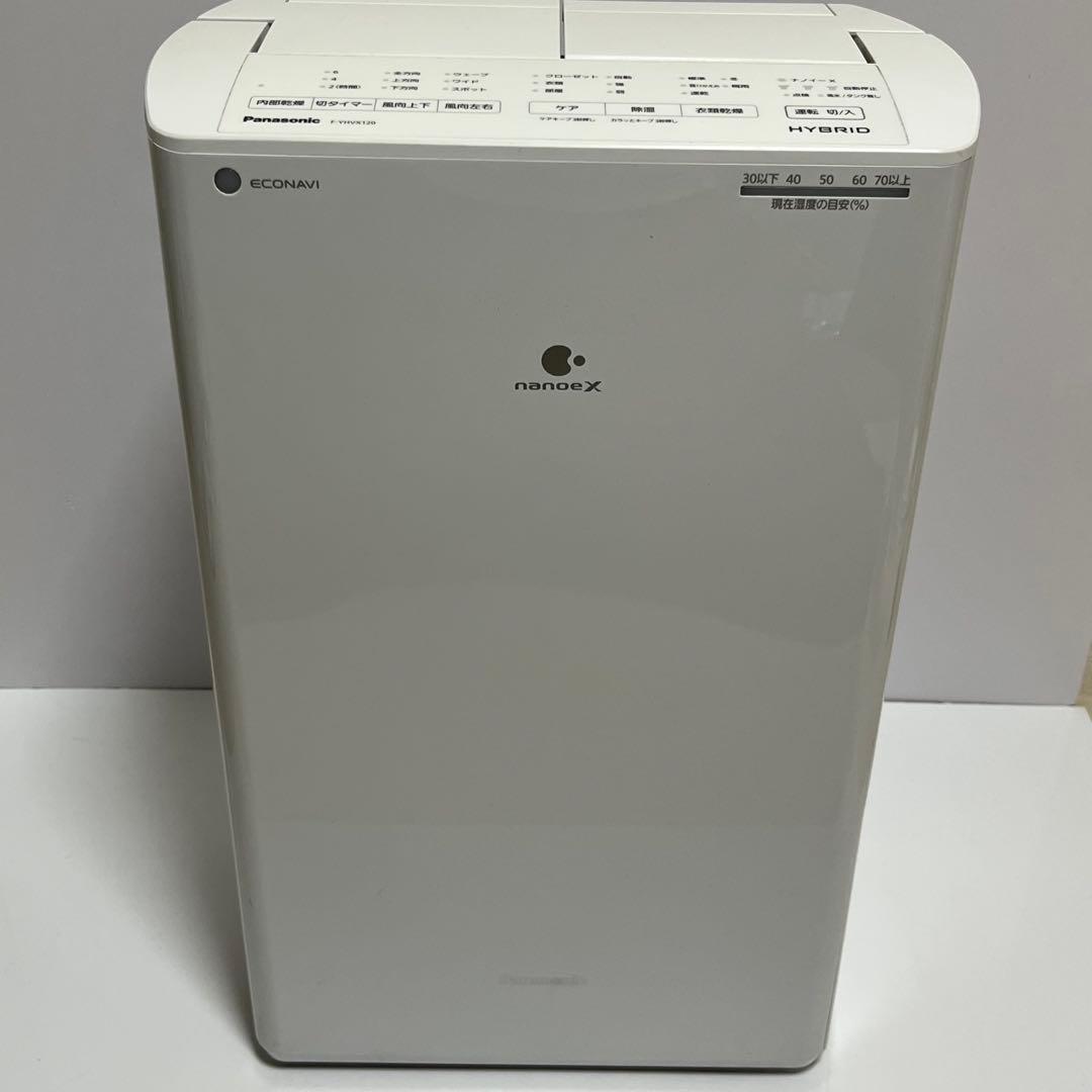Panasonic F-YHVX120-W 衣類乾燥除湿機 2022年製