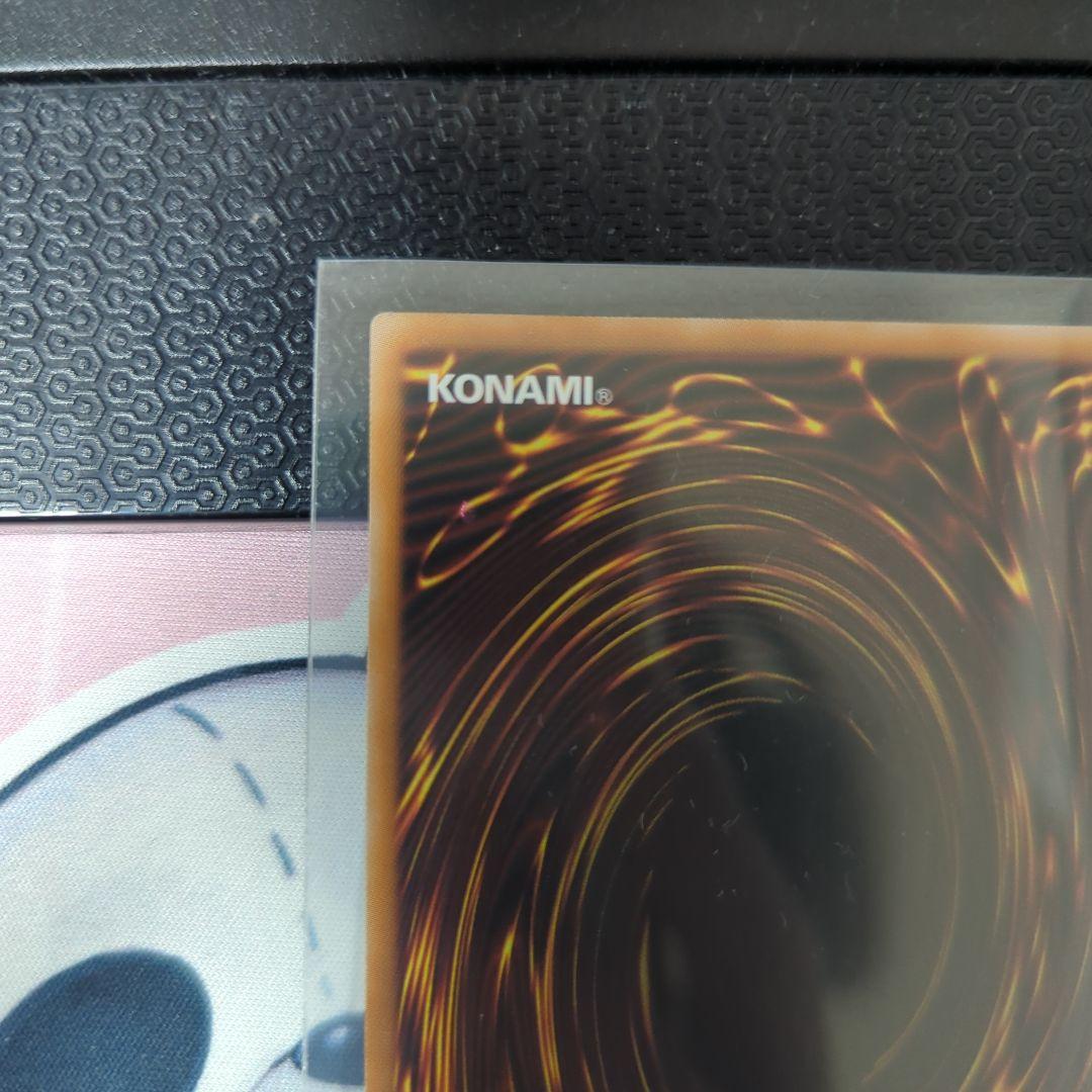 清浄の蛇姫　オーバーラッシュレア　ラッシュデュエル