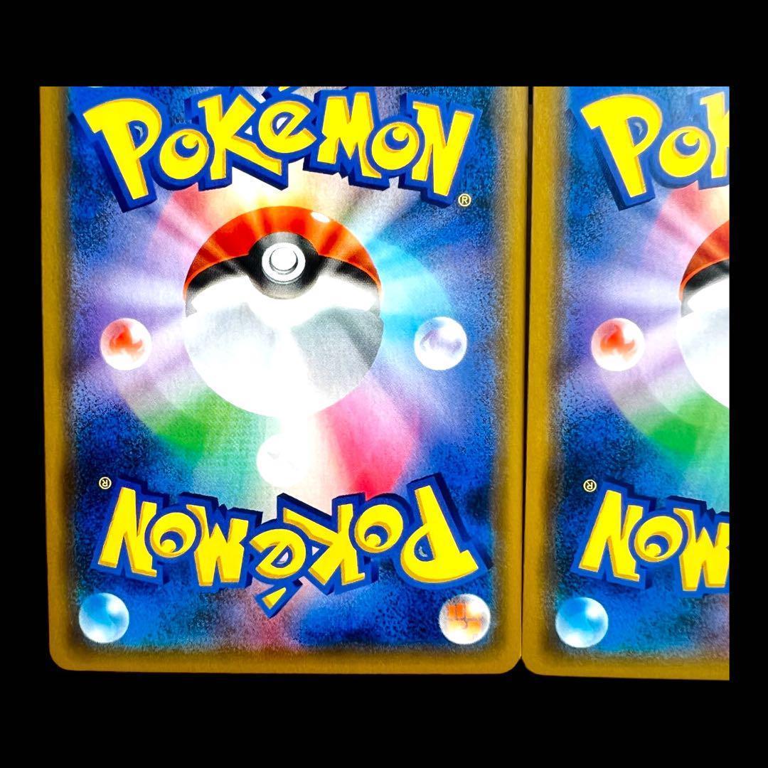 ポケモンカードゲーム【カビゴン】SM10 076/095 4枚set③